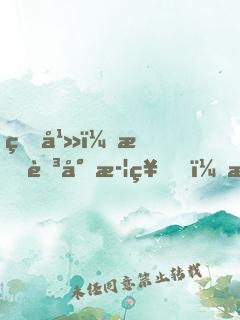 玄幻：我至尊武神，橫掃諸天！